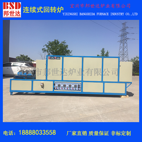 硅片燒結爐，硅片燒結爐回轉窯，電加熱回轉窯