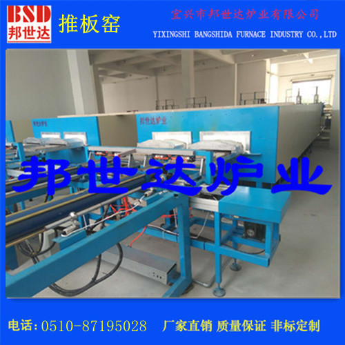 鋰電池正極材料燒結爐 氣氛推板爐