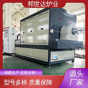 氣氛回轉(zhuǎn)爐 粉末冶金回轉(zhuǎn)窯 新材料回轉(zhuǎn)爐  電熱式氣氛回轉(zhuǎn)爐 邦世達