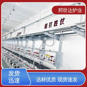 電熱式輥道爐 錳酸鋰正極材料燒結爐 工業窯爐邦世達