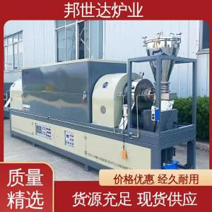 硫酸鹽顆?；剞D(zhuǎn)窯 間歇式回轉(zhuǎn)爐 連續(xù)式生產(chǎn)爐