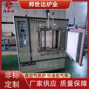 箱式真空氣氛爐 氮氣氣氛燒結爐 材料實驗爐