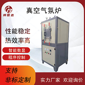 金屬熱處理爐 陶瓷纖維爐 材料燒結炭化爐