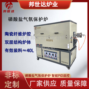 催化劑焙燒回轉爐 箱式電阻爐 陶瓷球回轉燒結爐