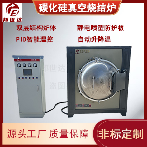 硬質合金真空燒結爐 晶圓退火真空氣氛爐 氧分壓可控真空爐