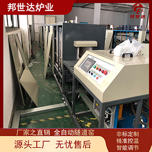 齒科素?zé)瓢甯G 脫脂排膠爐 推板式電阻爐